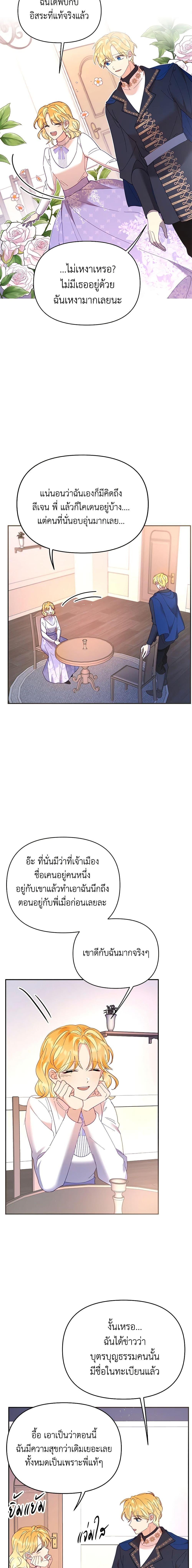Manga-lc-com อ่านมังงะ อ่านการ์ตูน ออนไลน์ ฟรี Finding My Place ตอนที่ 1 2 3 4 5 6 7 8 9 10 11 12 13 14 ฟรี ไม่มีโฆษณา Manga-lc - อ่าน มังงะ อ่าน การ์ตูน ออนไลน์ อ่านมังงะ ฟรี