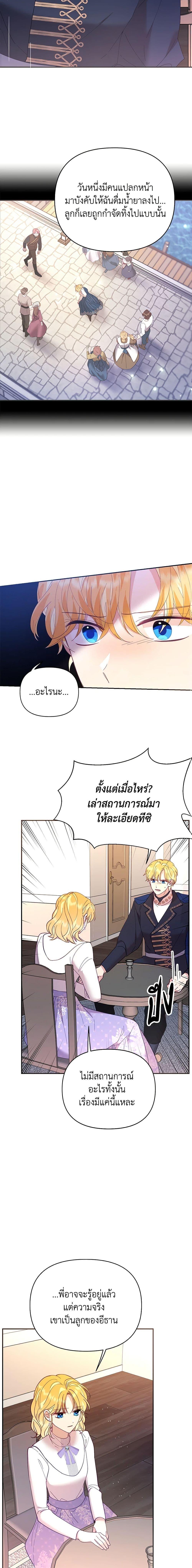 Manga-lc-com อ่านมังงะ อ่านการ์ตูน ออนไลน์ ฟรี Finding My Place ตอนที่ 1 2 3 4 5 6 7 8 9 10 11 12 13 14 ฟรี ไม่มีโฆษณา Manga-lc - อ่าน มังงะ อ่าน การ์ตูน ออนไลน์ อ่านมังงะ ฟรี