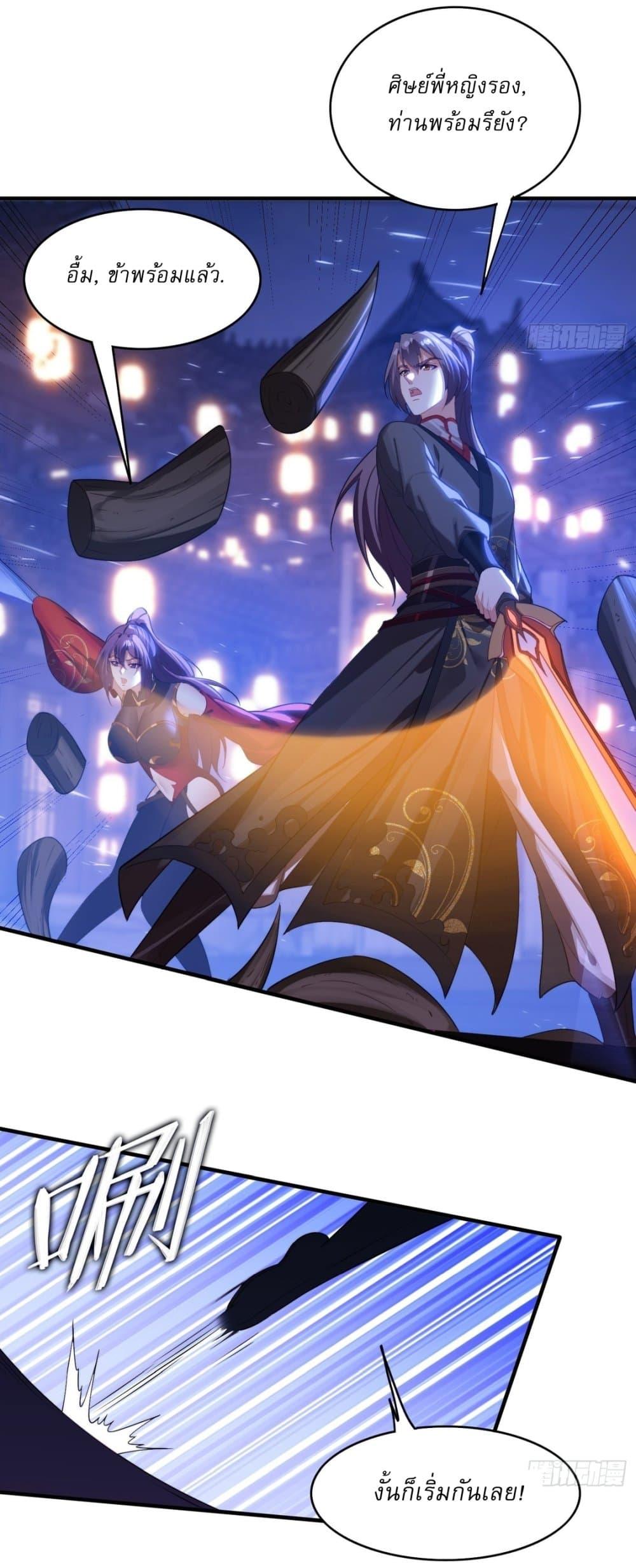 Manga-lc-com อ่านมังงะ อ่านการ์ตูน ออนไลน์ ฟรี After signing for 90,000 years, the former Taoist monk wants to cut! ตอนที่ 1 2 3 4 5 6 7 8 9 10 11 12 13 14 ฟรี ไม่มีโฆษณา Manga-lc - อ่าน มังงะ อ่าน การ์ตูน ออนไลน์ อ่านมังงะ ฟรี