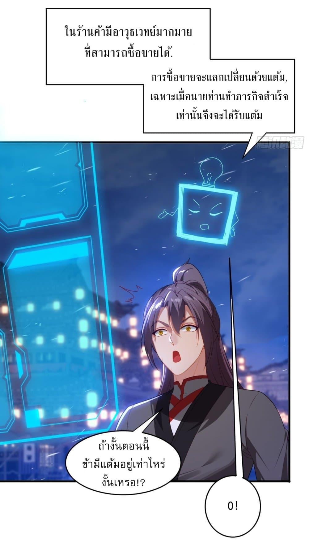 Manga-lc-com อ่านมังงะ อ่านการ์ตูน ออนไลน์ ฟรี After signing for 90,000 years, the former Taoist monk wants to cut! ตอนที่ 1 2 3 4 5 6 7 8 9 10 11 12 13 14 ฟรี ไม่มีโฆษณา Manga-lc - อ่าน มังงะ อ่าน การ์ตูน ออนไลน์ อ่านมังงะ ฟรี