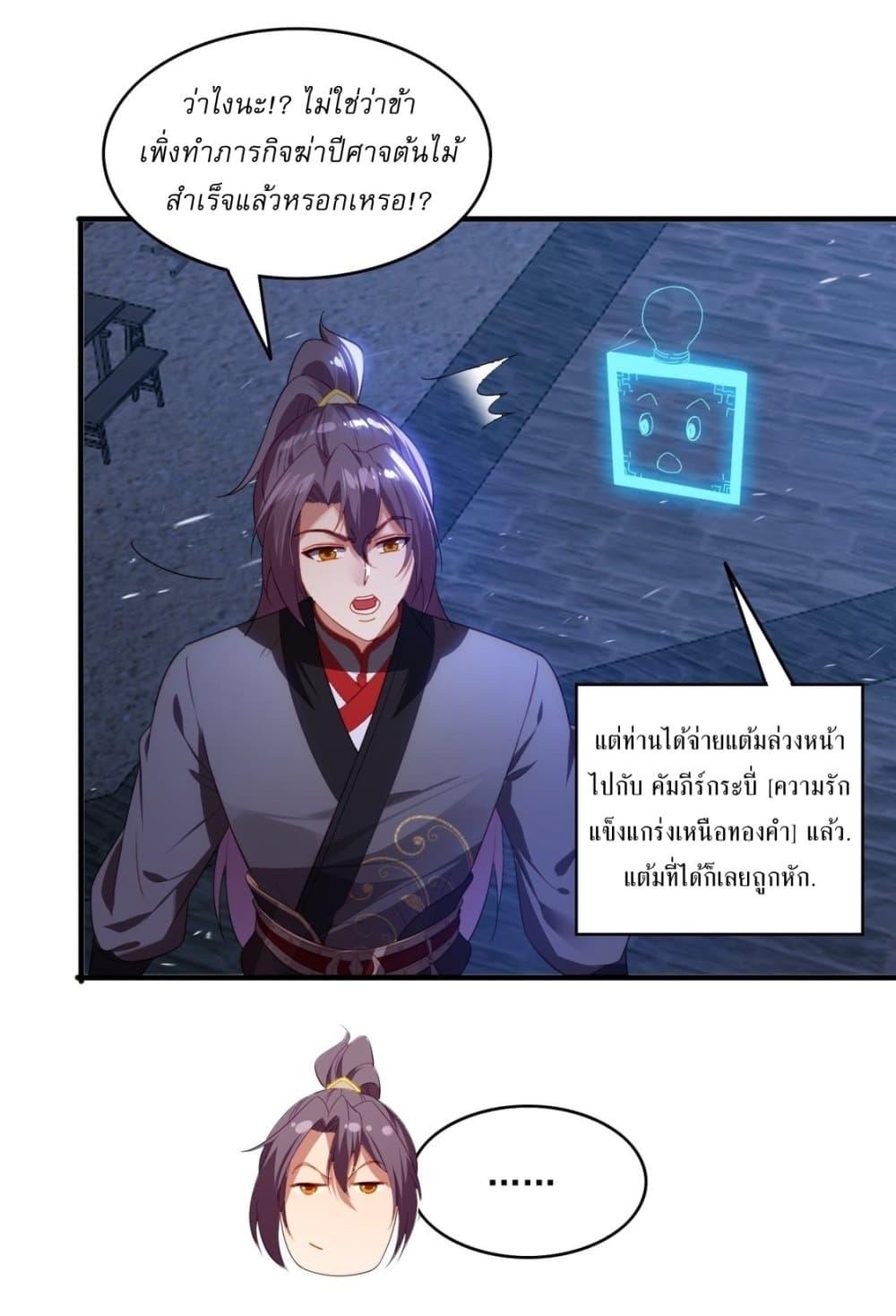 Manga-lc-com อ่านมังงะ อ่านการ์ตูน ออนไลน์ ฟรี After signing for 90,000 years, the former Taoist monk wants to cut! ตอนที่ 1 2 3 4 5 6 7 8 9 10 11 12 13 14 ฟรี ไม่มีโฆษณา Manga-lc - อ่าน มังงะ อ่าน การ์ตูน ออนไลน์ อ่านมังงะ ฟรี