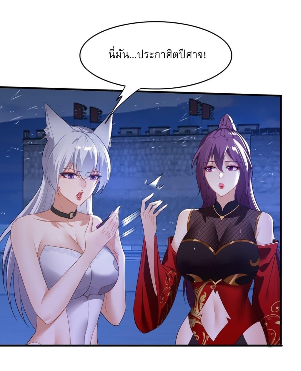 Manga-lc-com อ่านมังงะ อ่านการ์ตูน ออนไลน์ ฟรี After signing for 90,000 years, the former Taoist monk wants to cut! ตอนที่ 1 2 3 4 5 6 7 8 9 10 11 12 13 14 ฟรี ไม่มีโฆษณา Manga-lc - อ่าน มังงะ อ่าน การ์ตูน ออนไลน์ อ่านมังงะ ฟรี