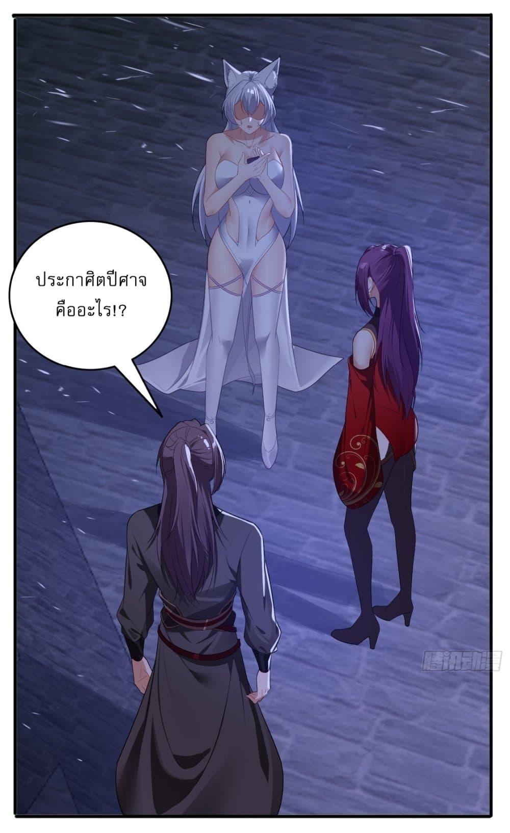 Manga-lc-com อ่านมังงะ อ่านการ์ตูน ออนไลน์ ฟรี After signing for 90,000 years, the former Taoist monk wants to cut! ตอนที่ 1 2 3 4 5 6 7 8 9 10 11 12 13 14 ฟรี ไม่มีโฆษณา Manga-lc - อ่าน มังงะ อ่าน การ์ตูน ออนไลน์ อ่านมังงะ ฟรี