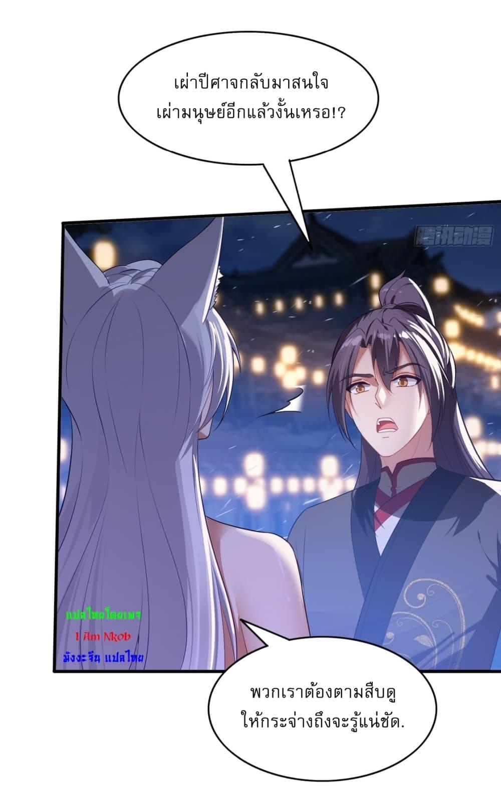 Manga-lc-com อ่านมังงะ อ่านการ์ตูน ออนไลน์ ฟรี After signing for 90,000 years, the former Taoist monk wants to cut! ตอนที่ 1 2 3 4 5 6 7 8 9 10 11 12 13 14 ฟรี ไม่มีโฆษณา Manga-lc - อ่าน มังงะ อ่าน การ์ตูน ออนไลน์ อ่านมังงะ ฟรี