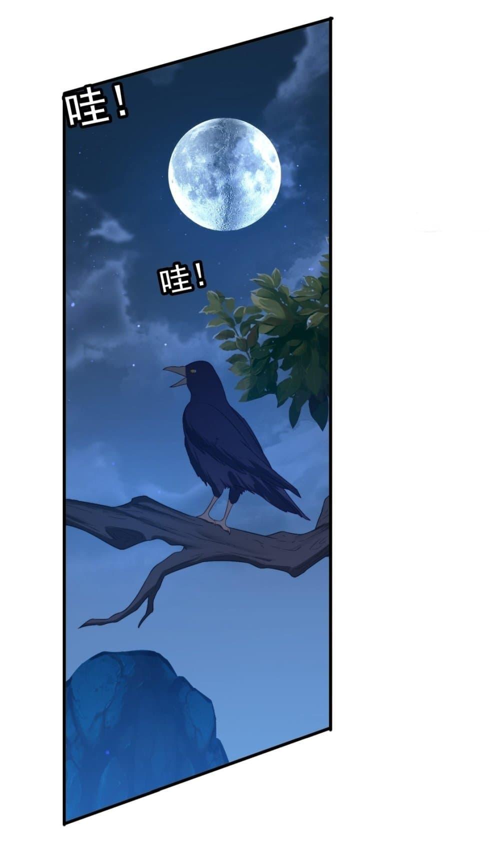 Manga-lc-com อ่านมังงะ อ่านการ์ตูน ออนไลน์ ฟรี After signing for 90,000 years, the former Taoist monk wants to cut! ตอนที่ 1 2 3 4 5 6 7 8 9 10 11 12 13 14 ฟรี ไม่มีโฆษณา Manga-lc - อ่าน มังงะ อ่าน การ์ตูน ออนไลน์ อ่านมังงะ ฟรี