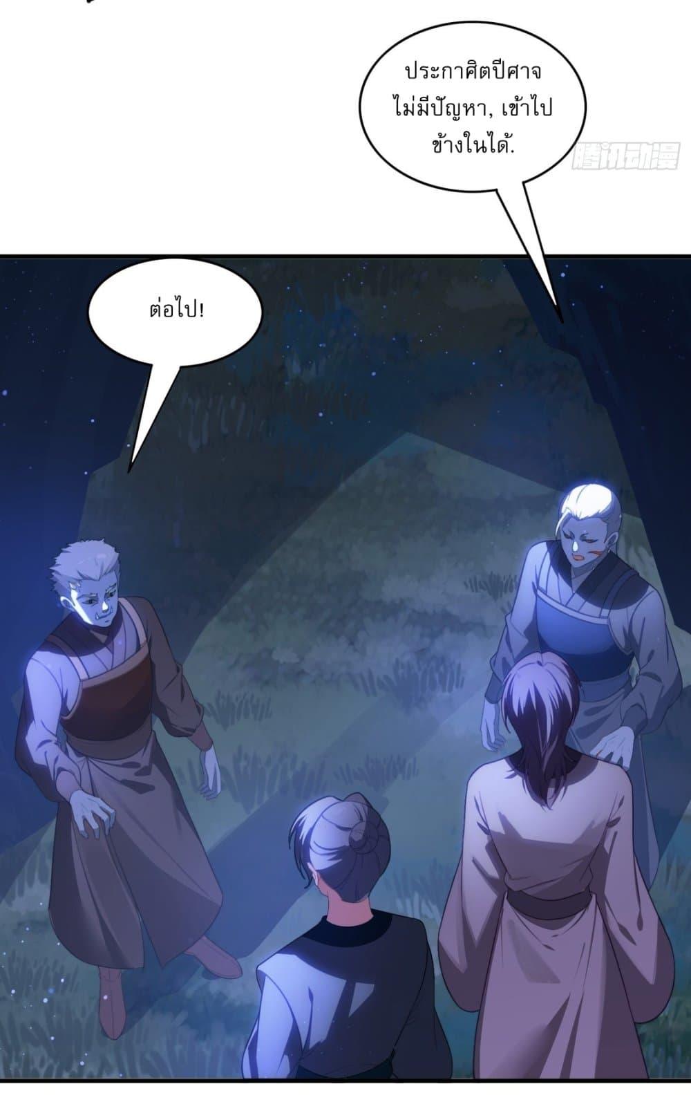 Manga-lc-com อ่านมังงะ อ่านการ์ตูน ออนไลน์ ฟรี After signing for 90,000 years, the former Taoist monk wants to cut! ตอนที่ 1 2 3 4 5 6 7 8 9 10 11 12 13 14 ฟรี ไม่มีโฆษณา Manga-lc - อ่าน มังงะ อ่าน การ์ตูน ออนไลน์ อ่านมังงะ ฟรี