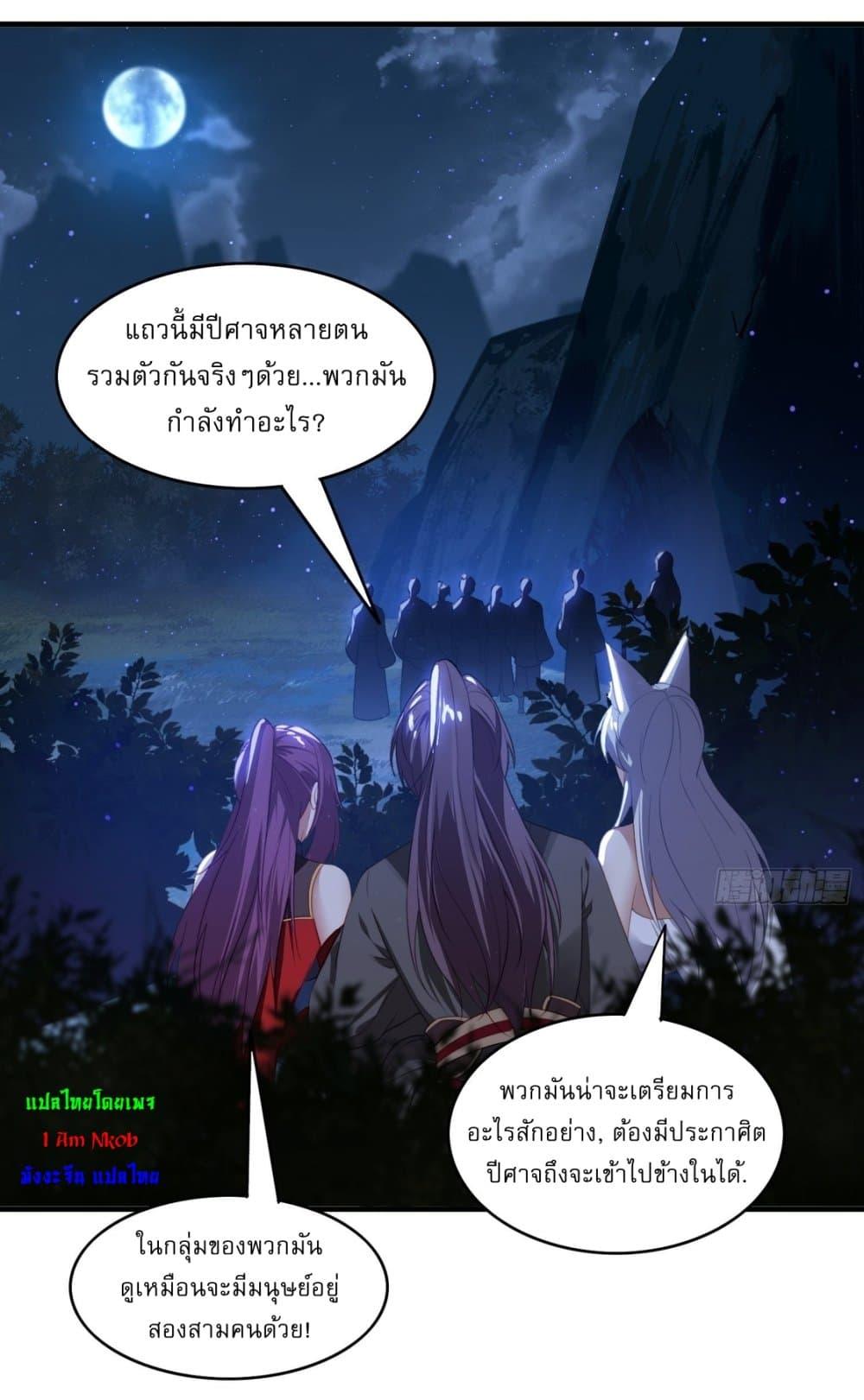 Manga-lc-com อ่านมังงะ อ่านการ์ตูน ออนไลน์ ฟรี After signing for 90,000 years, the former Taoist monk wants to cut! ตอนที่ 1 2 3 4 5 6 7 8 9 10 11 12 13 14 ฟรี ไม่มีโฆษณา Manga-lc - อ่าน มังงะ อ่าน การ์ตูน ออนไลน์ อ่านมังงะ ฟรี