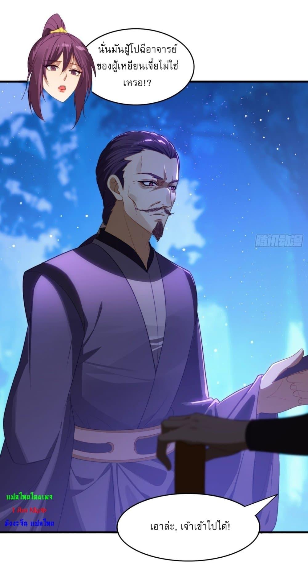 Manga-lc-com อ่านมังงะ อ่านการ์ตูน ออนไลน์ ฟรี After signing for 90,000 years, the former Taoist monk wants to cut! ตอนที่ 1 2 3 4 5 6 7 8 9 10 11 12 13 14 ฟรี ไม่มีโฆษณา Manga-lc - อ่าน มังงะ อ่าน การ์ตูน ออนไลน์ อ่านมังงะ ฟรี