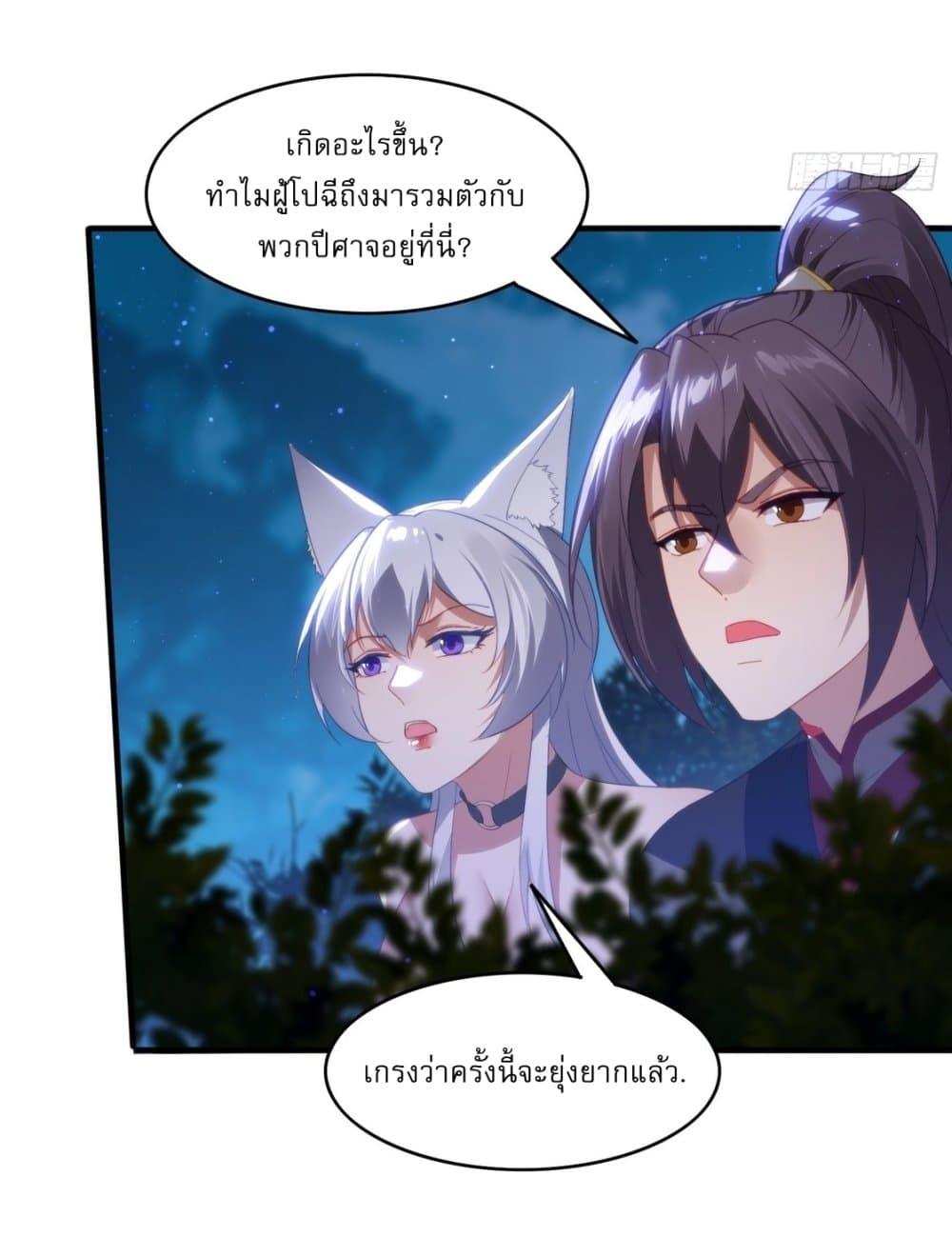Manga-lc-com อ่านมังงะ อ่านการ์ตูน ออนไลน์ ฟรี After signing for 90,000 years, the former Taoist monk wants to cut! ตอนที่ 1 2 3 4 5 6 7 8 9 10 11 12 13 14 ฟรี ไม่มีโฆษณา Manga-lc - อ่าน มังงะ อ่าน การ์ตูน ออนไลน์ อ่านมังงะ ฟรี