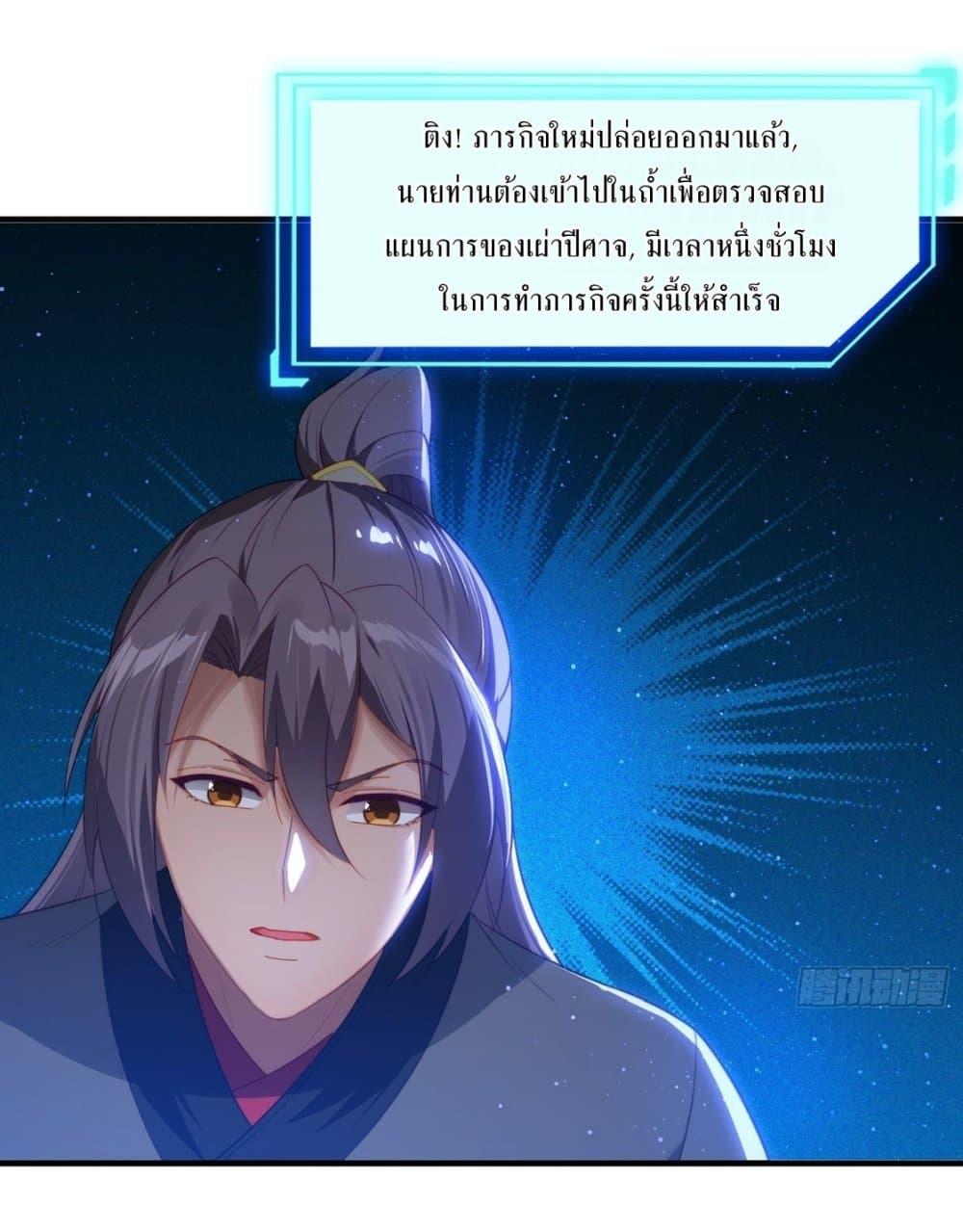 Manga-lc-com อ่านมังงะ อ่านการ์ตูน ออนไลน์ ฟรี After signing for 90,000 years, the former Taoist monk wants to cut! ตอนที่ 1 2 3 4 5 6 7 8 9 10 11 12 13 14 ฟรี ไม่มีโฆษณา Manga-lc - อ่าน มังงะ อ่าน การ์ตูน ออนไลน์ อ่านมังงะ ฟรี