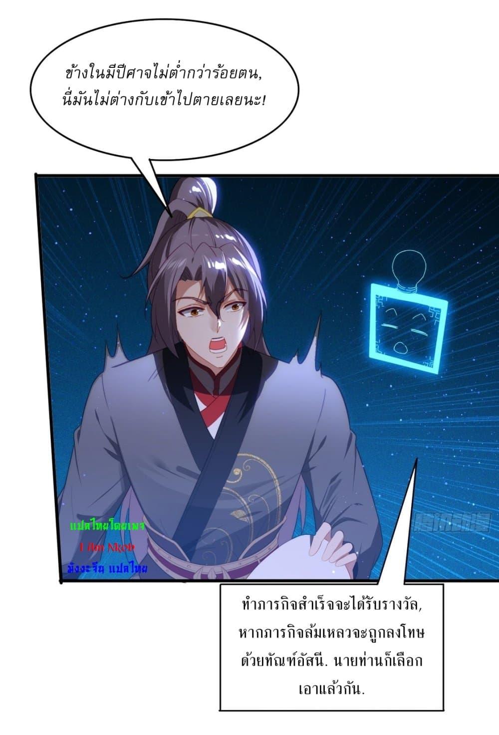Manga-lc-com อ่านมังงะ อ่านการ์ตูน ออนไลน์ ฟรี After signing for 90,000 years, the former Taoist monk wants to cut! ตอนที่ 1 2 3 4 5 6 7 8 9 10 11 12 13 14 ฟรี ไม่มีโฆษณา Manga-lc - อ่าน มังงะ อ่าน การ์ตูน ออนไลน์ อ่านมังงะ ฟรี