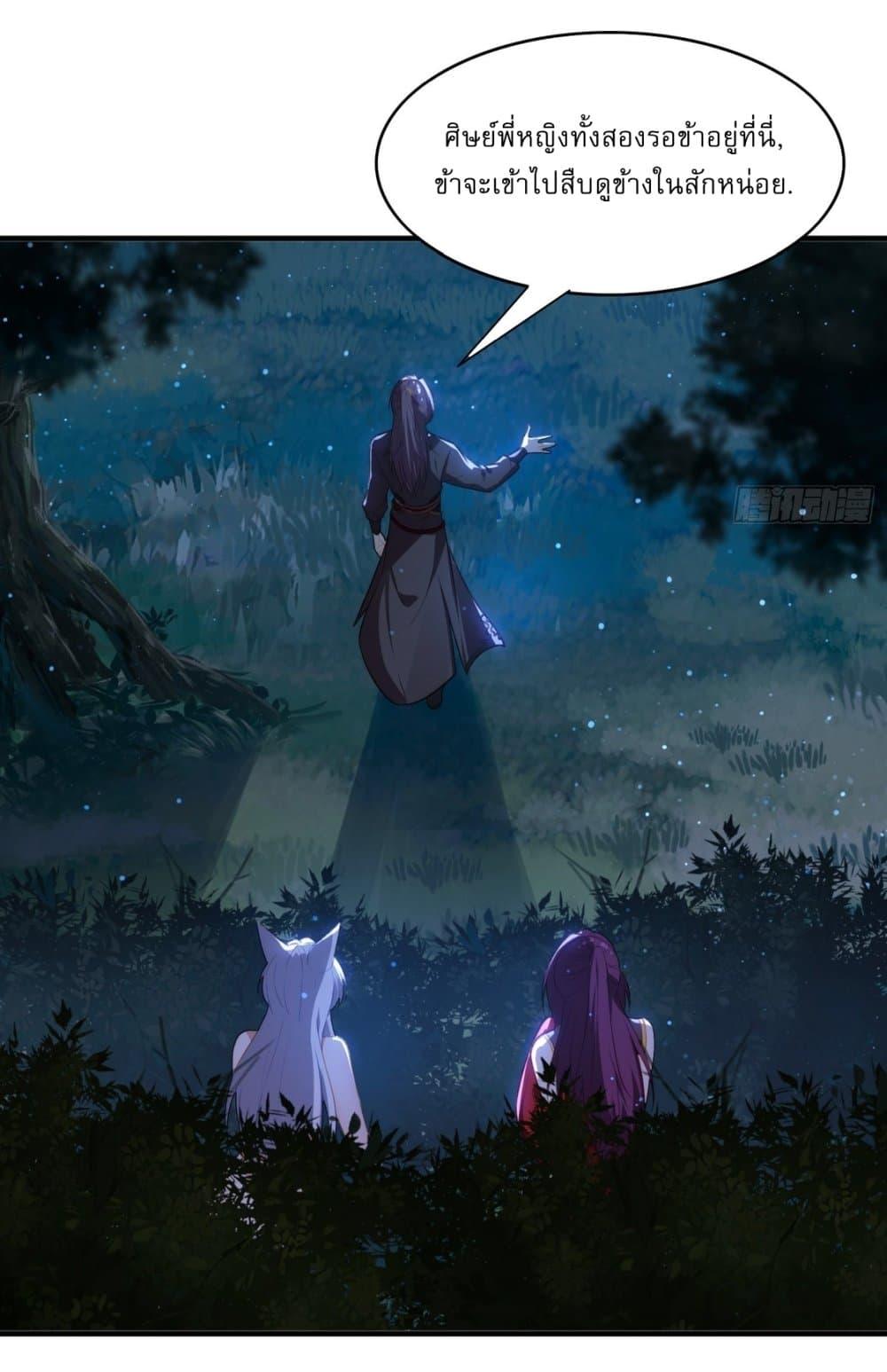 Manga-lc-com อ่านมังงะ อ่านการ์ตูน ออนไลน์ ฟรี After signing for 90,000 years, the former Taoist monk wants to cut! ตอนที่ 1 2 3 4 5 6 7 8 9 10 11 12 13 14 ฟรี ไม่มีโฆษณา Manga-lc - อ่าน มังงะ อ่าน การ์ตูน ออนไลน์ อ่านมังงะ ฟรี
