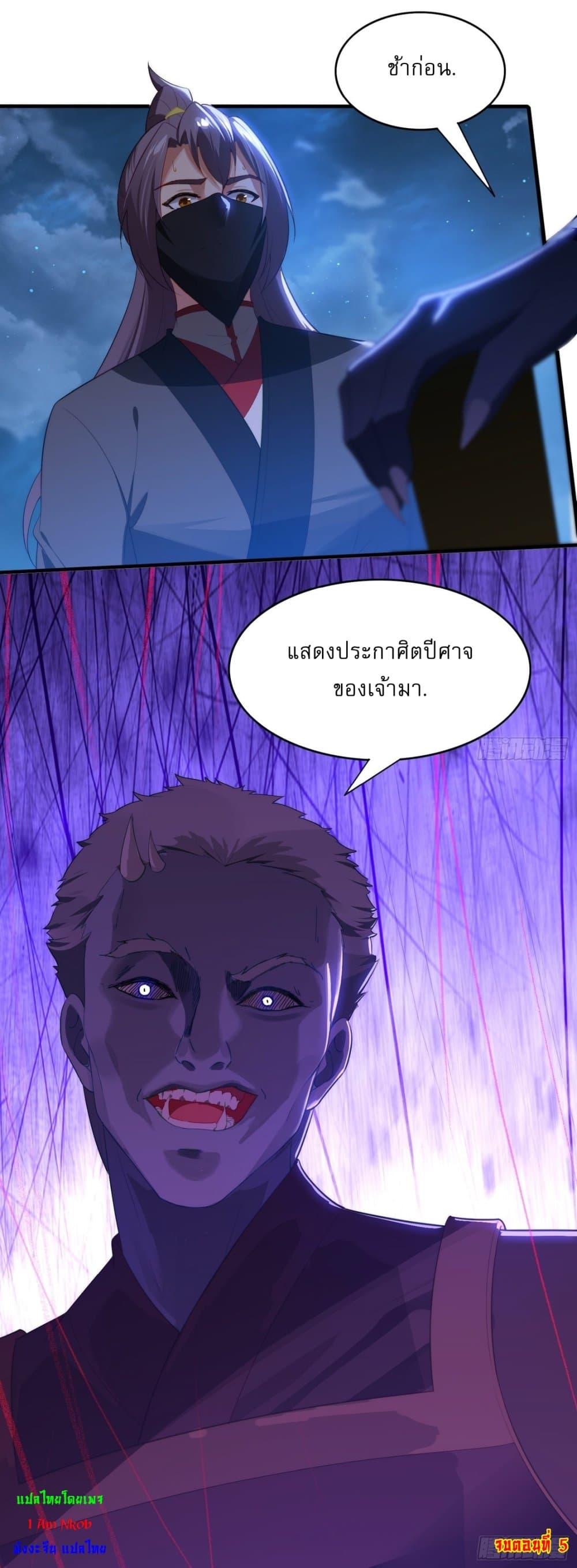 Manga-lc-com อ่านมังงะ อ่านการ์ตูน ออนไลน์ ฟรี After signing for 90,000 years, the former Taoist monk wants to cut! ตอนที่ 1 2 3 4 5 6 7 8 9 10 11 12 13 14 ฟรี ไม่มีโฆษณา Manga-lc - อ่าน มังงะ อ่าน การ์ตูน ออนไลน์ อ่านมังงะ ฟรี
