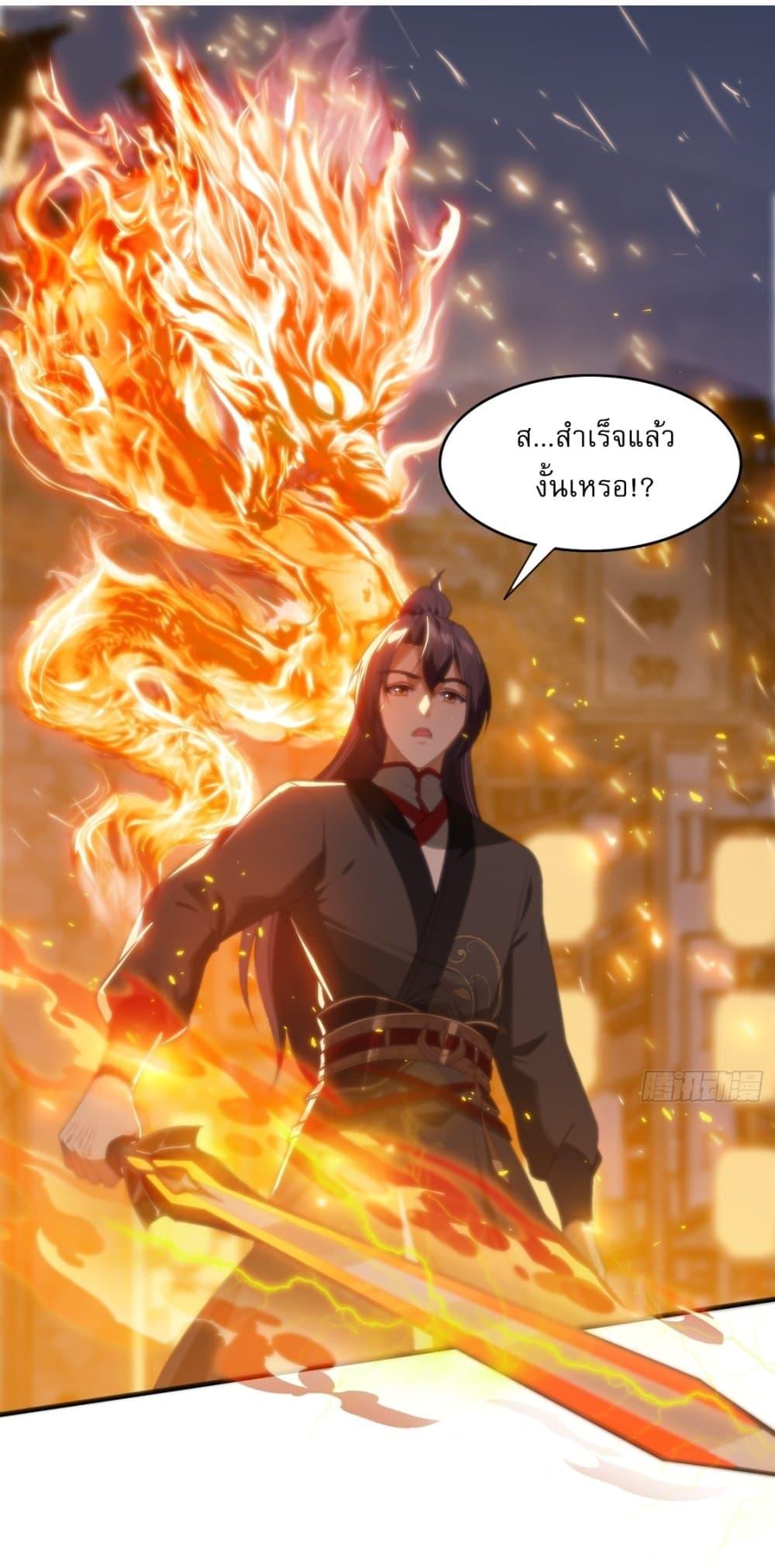 Manga-lc-com อ่านมังงะ อ่านการ์ตูน ออนไลน์ ฟรี After signing for 90,000 years, the former Taoist monk wants to cut! ตอนที่ 1 2 3 4 5 6 7 8 9 10 11 12 13 14 ฟรี ไม่มีโฆษณา Manga-lc - อ่าน มังงะ อ่าน การ์ตูน ออนไลน์ อ่านมังงะ ฟรี