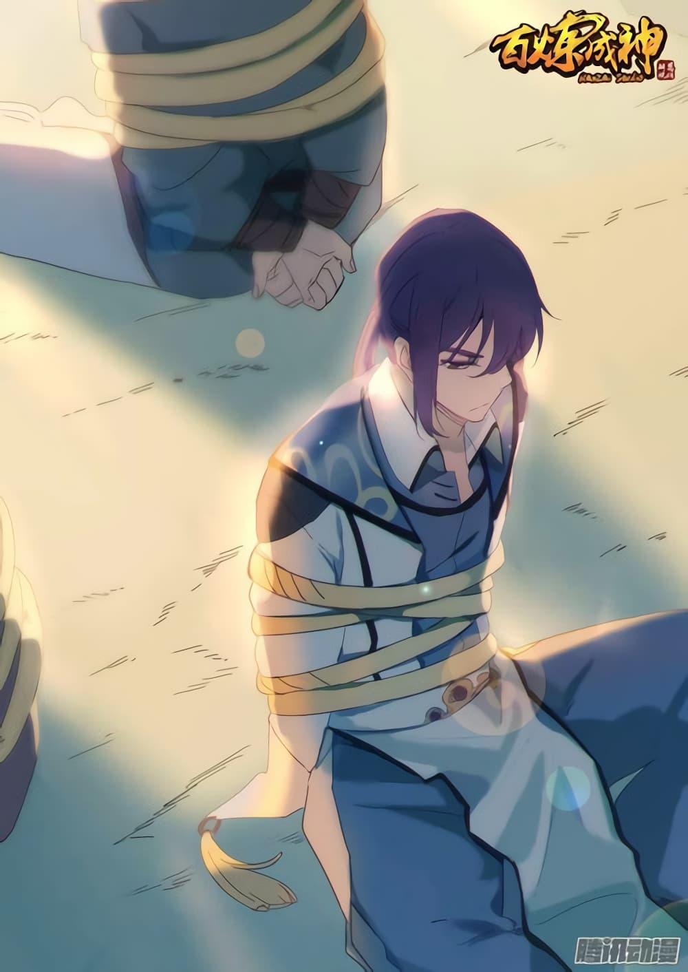 Manga-lc-com อ่านมังงะ อ่านการ์ตูน ออนไลน์ ฟรี Bailian Chengshen ตอนที่ 1 2 3 4 5 6 7 8 9 10 11 12 13 14 ฟรี ไม่มีโฆษณา Manga-lc - อ่าน มังงะ อ่าน การ์ตูน ออนไลน์ อ่านมังงะ ฟรี