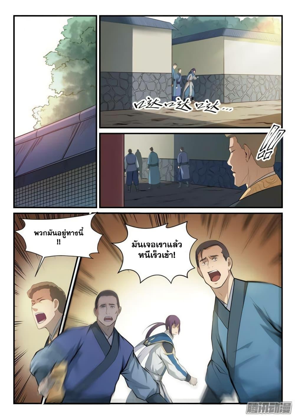 Manga-lc-com อ่านมังงะ อ่านการ์ตูน ออนไลน์ ฟรี Bailian Chengshen ตอนที่ 1 2 3 4 5 6 7 8 9 10 11 12 13 14 ฟรี ไม่มีโฆษณา Manga-lc - อ่าน มังงะ อ่าน การ์ตูน ออนไลน์ อ่านมังงะ ฟรี