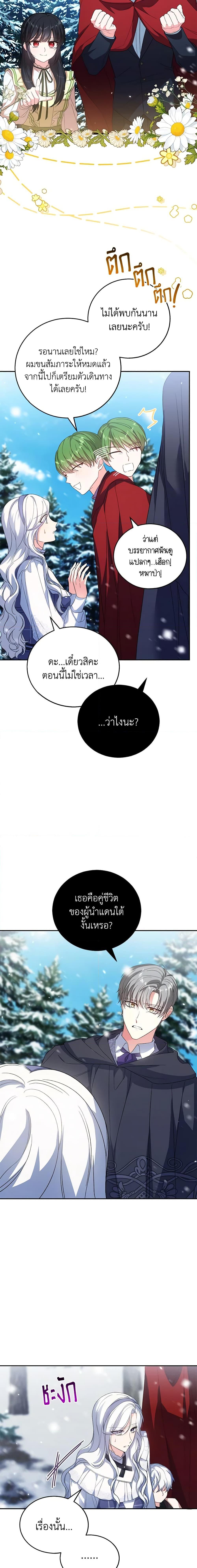 Manga-lc-com อ่านมังงะ อ่านการ์ตูน ออนไลน์ ฟรี The Heroine Wants Me As Her Sister-in-Law ตอนที่ 1 2 3 4 5 6 7 8 9 10 11 12 13 14 ฟรี ไม่มีโฆษณา Manga-lc - อ่าน มังงะ อ่าน การ์ตูน ออนไลน์ อ่านมังงะ ฟรี