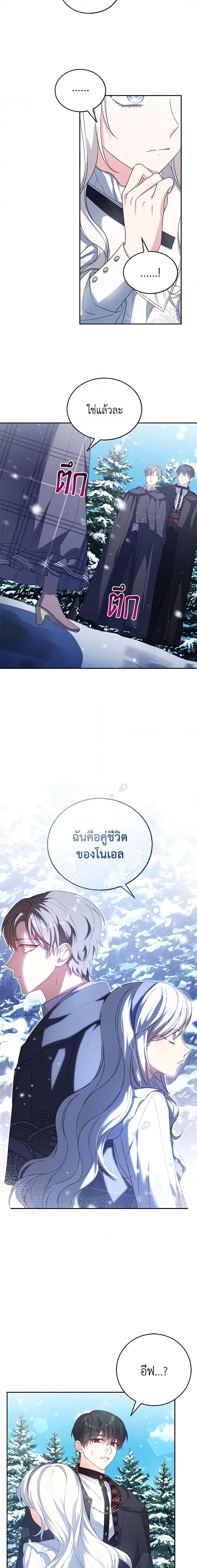 Manga-lc-com อ่านมังงะ อ่านการ์ตูน ออนไลน์ ฟรี The Heroine Wants Me As Her Sister-in-Law ตอนที่ 1 2 3 4 5 6 7 8 9 10 11 12 13 14 ฟรี ไม่มีโฆษณา Manga-lc - อ่าน มังงะ อ่าน การ์ตูน ออนไลน์ อ่านมังงะ ฟรี