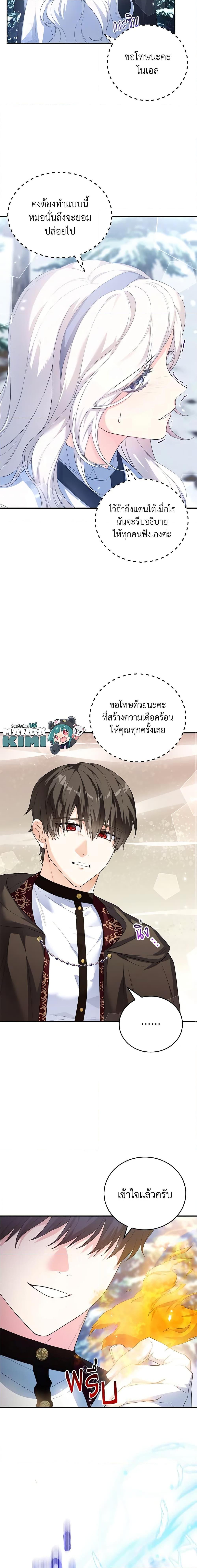 Manga-lc-com อ่านมังงะ อ่านการ์ตูน ออนไลน์ ฟรี The Heroine Wants Me As Her Sister-in-Law ตอนที่ 1 2 3 4 5 6 7 8 9 10 11 12 13 14 ฟรี ไม่มีโฆษณา Manga-lc - อ่าน มังงะ อ่าน การ์ตูน ออนไลน์ อ่านมังงะ ฟรี