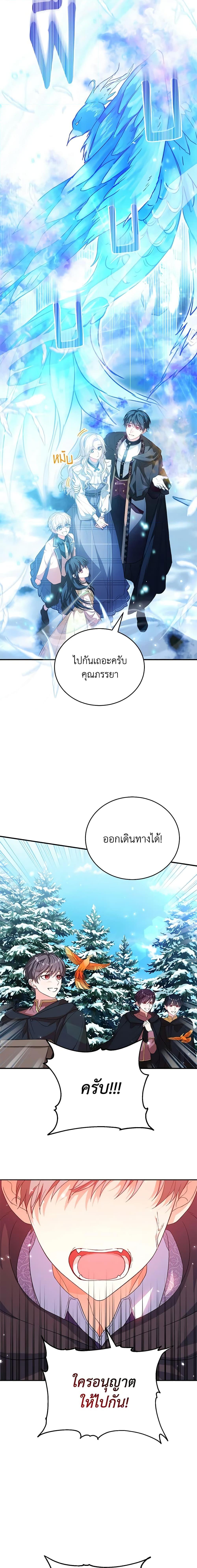 Manga-lc-com อ่านมังงะ อ่านการ์ตูน ออนไลน์ ฟรี The Heroine Wants Me As Her Sister-in-Law ตอนที่ 1 2 3 4 5 6 7 8 9 10 11 12 13 14 ฟรี ไม่มีโฆษณา Manga-lc - อ่าน มังงะ อ่าน การ์ตูน ออนไลน์ อ่านมังงะ ฟรี