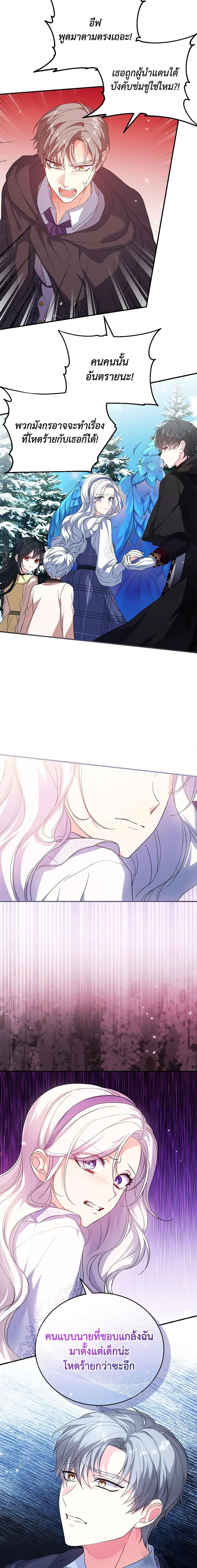 Manga-lc-com อ่านมังงะ อ่านการ์ตูน ออนไลน์ ฟรี The Heroine Wants Me As Her Sister-in-Law ตอนที่ 1 2 3 4 5 6 7 8 9 10 11 12 13 14 ฟรี ไม่มีโฆษณา Manga-lc - อ่าน มังงะ อ่าน การ์ตูน ออนไลน์ อ่านมังงะ ฟรี