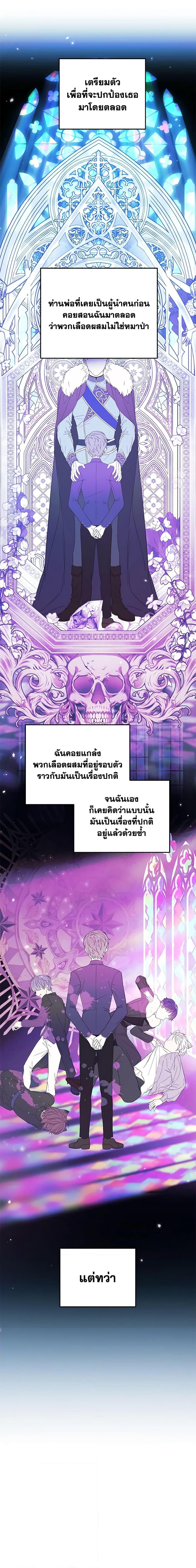 Manga-lc-com อ่านมังงะ อ่านการ์ตูน ออนไลน์ ฟรี The Heroine Wants Me As Her Sister-in-Law ตอนที่ 1 2 3 4 5 6 7 8 9 10 11 12 13 14 ฟรี ไม่มีโฆษณา Manga-lc - อ่าน มังงะ อ่าน การ์ตูน ออนไลน์ อ่านมังงะ ฟรี