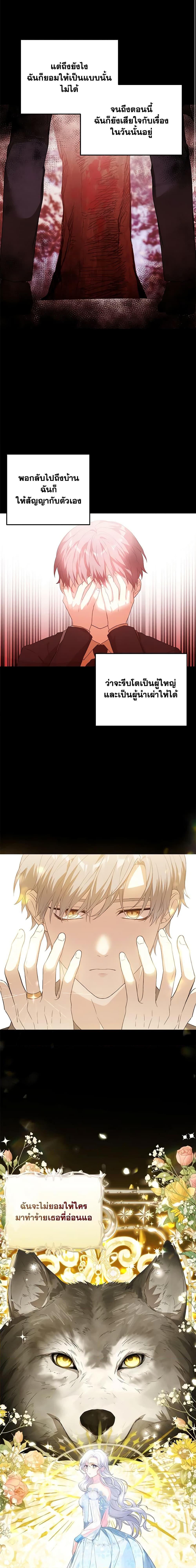 Manga-lc-com อ่านมังงะ อ่านการ์ตูน ออนไลน์ ฟรี The Heroine Wants Me As Her Sister-in-Law ตอนที่ 1 2 3 4 5 6 7 8 9 10 11 12 13 14 ฟรี ไม่มีโฆษณา Manga-lc - อ่าน มังงะ อ่าน การ์ตูน ออนไลน์ อ่านมังงะ ฟรี