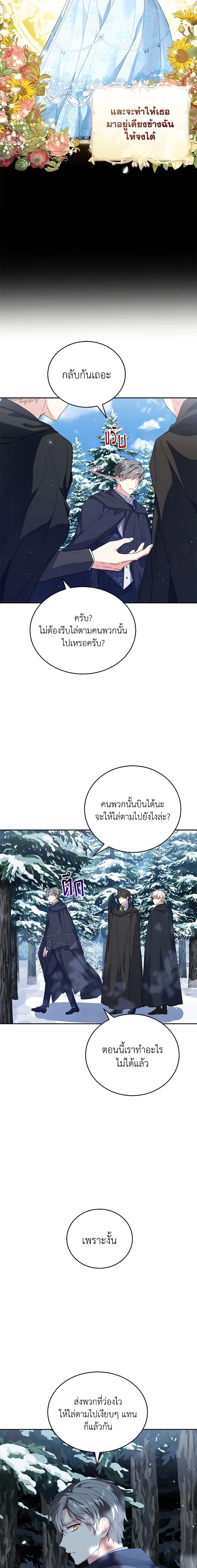 Manga-lc-com อ่านมังงะ อ่านการ์ตูน ออนไลน์ ฟรี The Heroine Wants Me As Her Sister-in-Law ตอนที่ 1 2 3 4 5 6 7 8 9 10 11 12 13 14 ฟรี ไม่มีโฆษณา Manga-lc - อ่าน มังงะ อ่าน การ์ตูน ออนไลน์ อ่านมังงะ ฟรี