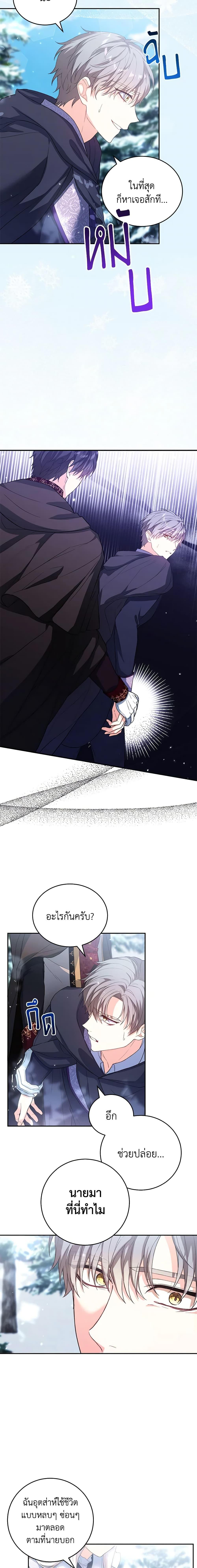 Manga-lc-com อ่านมังงะ อ่านการ์ตูน ออนไลน์ ฟรี The Heroine Wants Me As Her Sister-in-Law ตอนที่ 1 2 3 4 5 6 7 8 9 10 11 12 13 14 ฟรี ไม่มีโฆษณา Manga-lc - อ่าน มังงะ อ่าน การ์ตูน ออนไลน์ อ่านมังงะ ฟรี