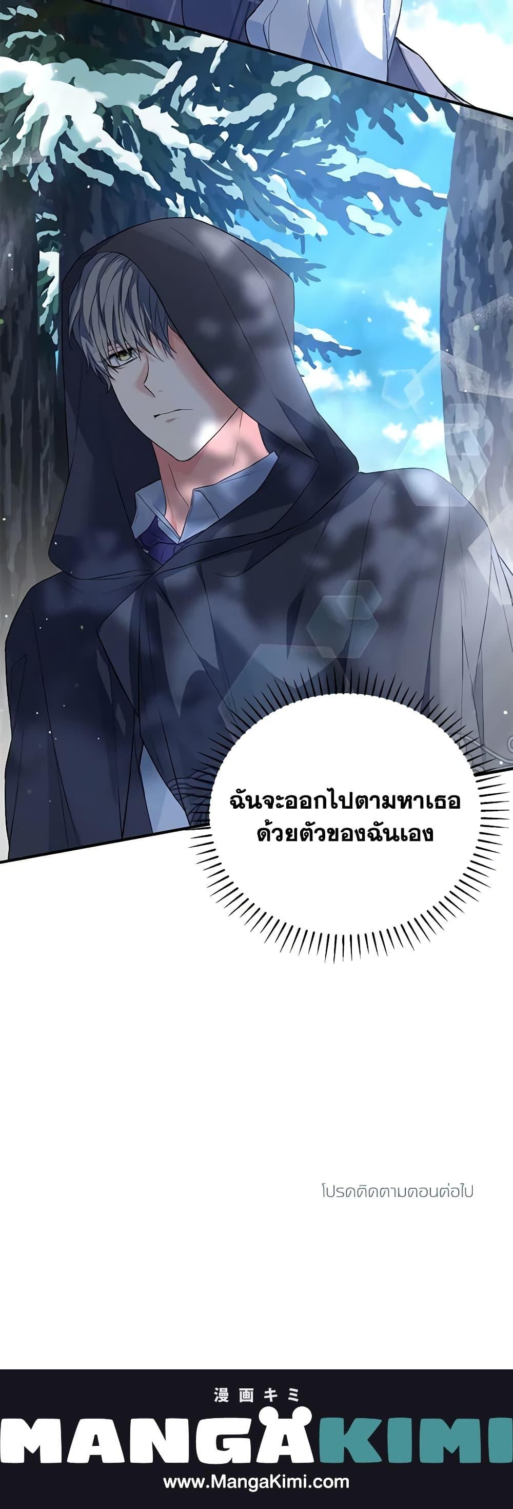 Manga-lc-com อ่านมังงะ อ่านการ์ตูน ออนไลน์ ฟรี The Heroine Wants Me As Her Sister-in-Law ตอนที่ 1 2 3 4 5 6 7 8 9 10 11 12 13 14 ฟรี ไม่มีโฆษณา Manga-lc - อ่าน มังงะ อ่าน การ์ตูน ออนไลน์ อ่านมังงะ ฟรี