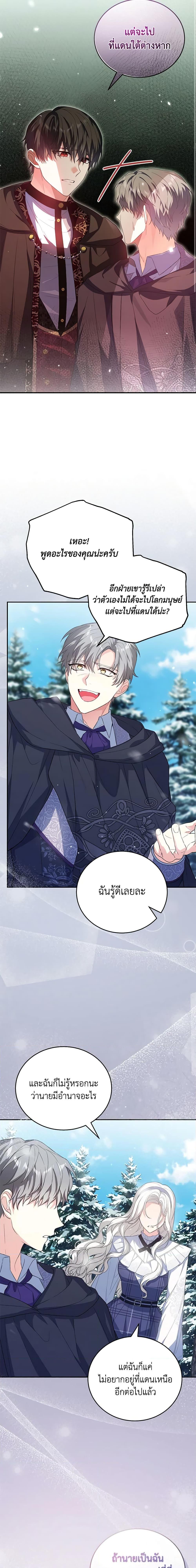 Manga-lc-com อ่านมังงะ อ่านการ์ตูน ออนไลน์ ฟรี The Heroine Wants Me As Her Sister-in-Law ตอนที่ 1 2 3 4 5 6 7 8 9 10 11 12 13 14 ฟรี ไม่มีโฆษณา Manga-lc - อ่าน มังงะ อ่าน การ์ตูน ออนไลน์ อ่านมังงะ ฟรี