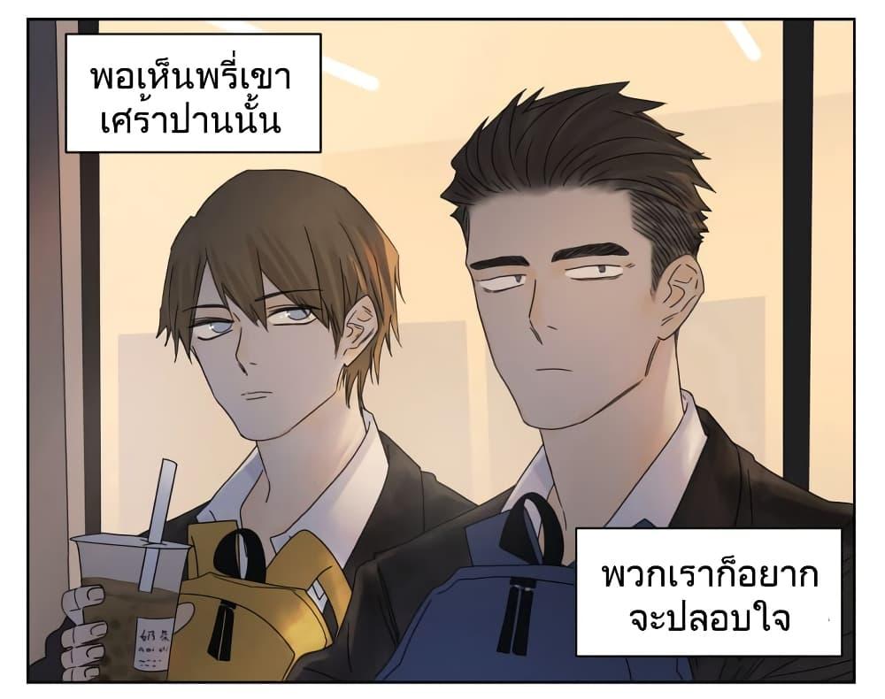 Manga-lc-com อ่านมังงะ อ่านการ์ตูน ออนไลน์ ฟรี Nan Hao & Shang Feng ตอนที่ 1 2 3 4 5 6 7 8 9 10 11 12 13 14 ฟรี ไม่มีโฆษณา Manga-lc - อ่าน มังงะ อ่าน การ์ตูน ออนไลน์ อ่านมังงะ ฟรี