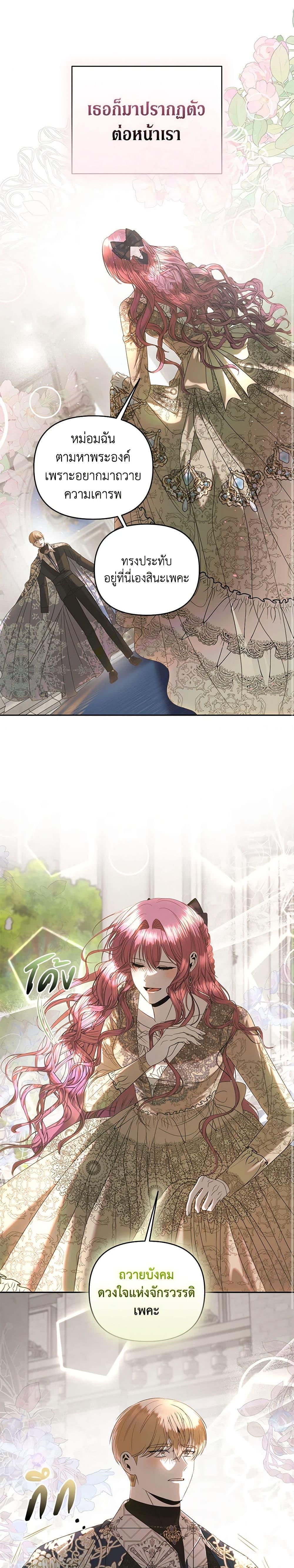 Manga-lc-com อ่านมังงะ อ่านการ์ตูน ออนไลน์ ฟรี How to Survive Sleeping With the Emperor ตอนที่ 1 2 3 4 5 6 7 8 9 10 11 12 13 14 ฟรี ไม่มีโฆษณา Manga-lc - อ่าน มังงะ อ่าน การ์ตูน ออนไลน์ อ่านมังงะ ฟรี