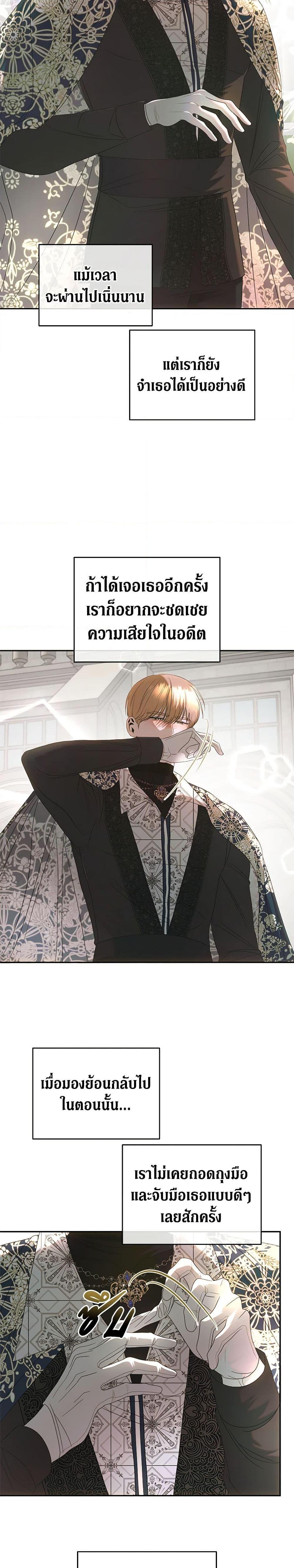 Manga-lc-com อ่านมังงะ อ่านการ์ตูน ออนไลน์ ฟรี How to Survive Sleeping With the Emperor ตอนที่ 1 2 3 4 5 6 7 8 9 10 11 12 13 14 ฟรี ไม่มีโฆษณา Manga-lc - อ่าน มังงะ อ่าน การ์ตูน ออนไลน์ อ่านมังงะ ฟรี