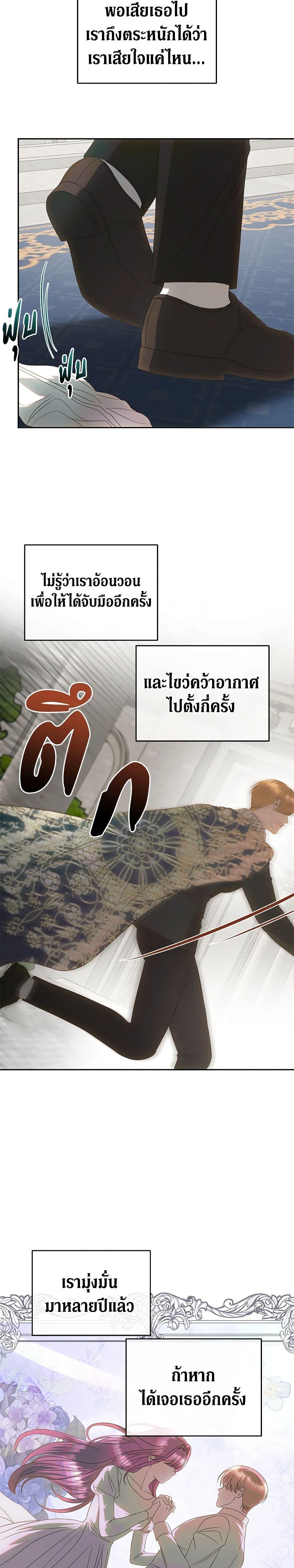 Manga-lc-com อ่านมังงะ อ่านการ์ตูน ออนไลน์ ฟรี How to Survive Sleeping With the Emperor ตอนที่ 1 2 3 4 5 6 7 8 9 10 11 12 13 14 ฟรี ไม่มีโฆษณา Manga-lc - อ่าน มังงะ อ่าน การ์ตูน ออนไลน์ อ่านมังงะ ฟรี