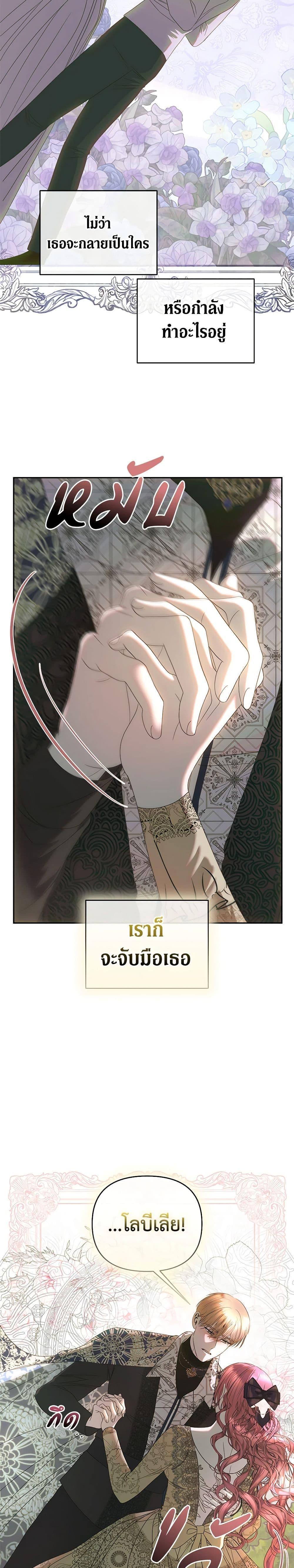 Manga-lc-com อ่านมังงะ อ่านการ์ตูน ออนไลน์ ฟรี How to Survive Sleeping With the Emperor ตอนที่ 1 2 3 4 5 6 7 8 9 10 11 12 13 14 ฟรี ไม่มีโฆษณา Manga-lc - อ่าน มังงะ อ่าน การ์ตูน ออนไลน์ อ่านมังงะ ฟรี