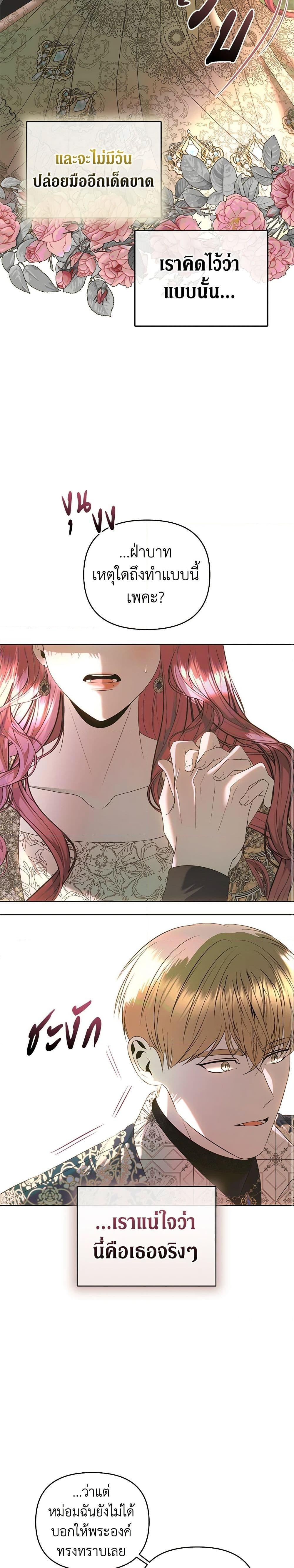 Manga-lc-com อ่านมังงะ อ่านการ์ตูน ออนไลน์ ฟรี How to Survive Sleeping With the Emperor ตอนที่ 1 2 3 4 5 6 7 8 9 10 11 12 13 14 ฟรี ไม่มีโฆษณา Manga-lc - อ่าน มังงะ อ่าน การ์ตูน ออนไลน์ อ่านมังงะ ฟรี