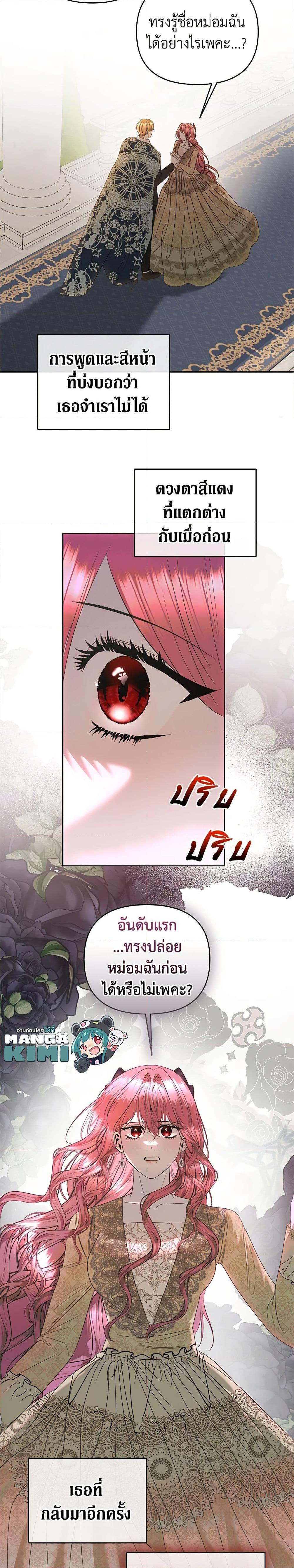 Manga-lc-com อ่านมังงะ อ่านการ์ตูน ออนไลน์ ฟรี How to Survive Sleeping With the Emperor ตอนที่ 1 2 3 4 5 6 7 8 9 10 11 12 13 14 ฟรี ไม่มีโฆษณา Manga-lc - อ่าน มังงะ อ่าน การ์ตูน ออนไลน์ อ่านมังงะ ฟรี