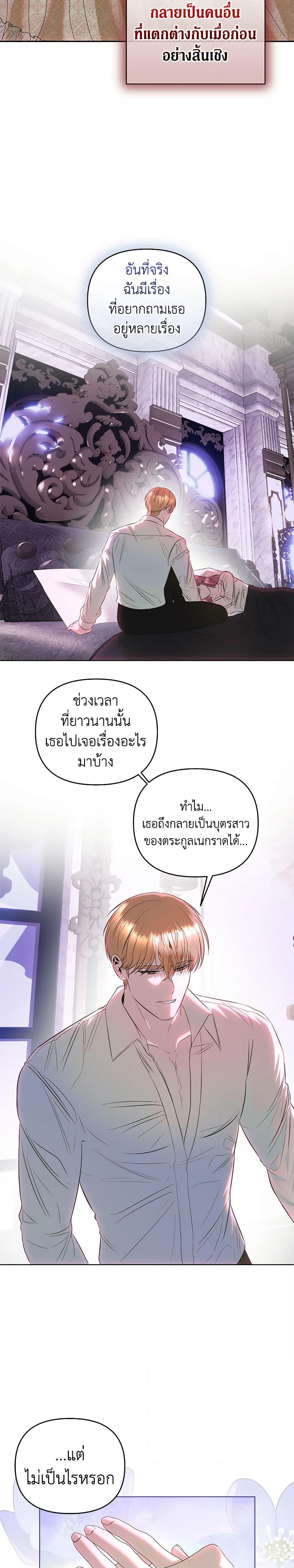 Manga-lc-com อ่านมังงะ อ่านการ์ตูน ออนไลน์ ฟรี How to Survive Sleeping With the Emperor ตอนที่ 1 2 3 4 5 6 7 8 9 10 11 12 13 14 ฟรี ไม่มีโฆษณา Manga-lc - อ่าน มังงะ อ่าน การ์ตูน ออนไลน์ อ่านมังงะ ฟรี