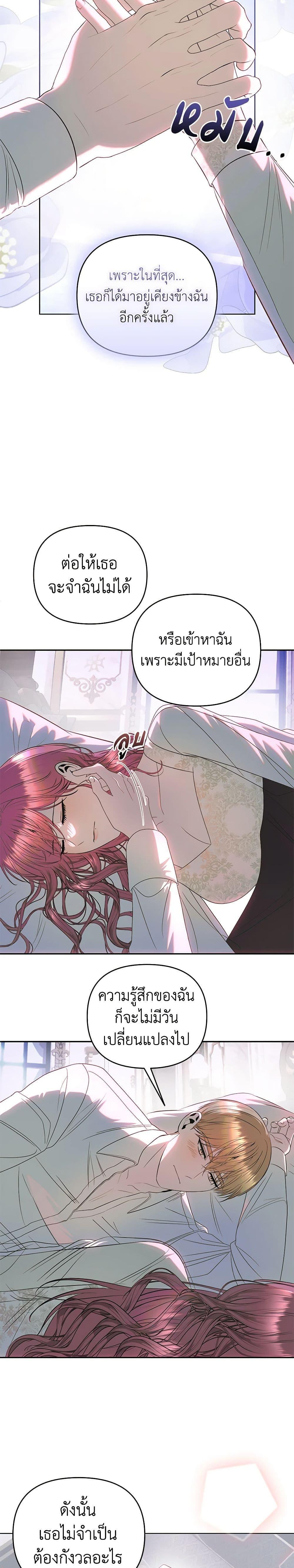Manga-lc-com อ่านมังงะ อ่านการ์ตูน ออนไลน์ ฟรี How to Survive Sleeping With the Emperor ตอนที่ 1 2 3 4 5 6 7 8 9 10 11 12 13 14 ฟรี ไม่มีโฆษณา Manga-lc - อ่าน มังงะ อ่าน การ์ตูน ออนไลน์ อ่านมังงะ ฟรี