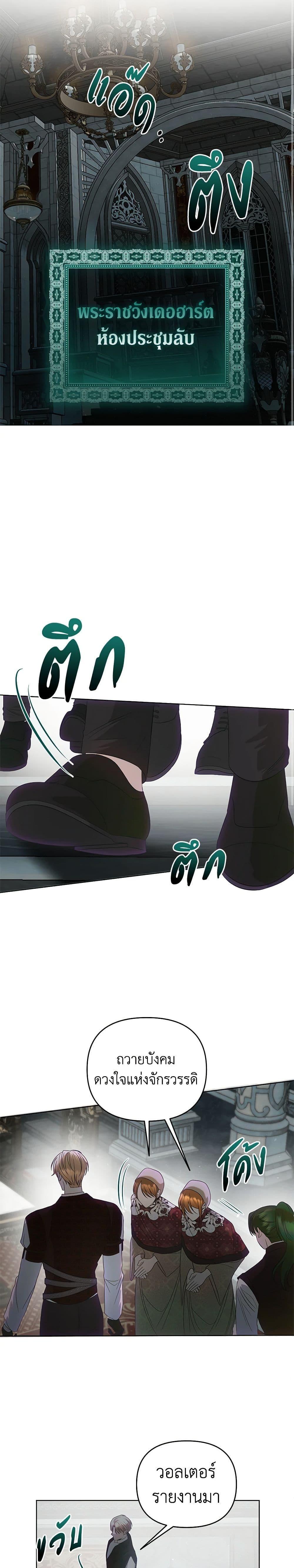 Manga-lc-com อ่านมังงะ อ่านการ์ตูน ออนไลน์ ฟรี How to Survive Sleeping With the Emperor ตอนที่ 1 2 3 4 5 6 7 8 9 10 11 12 13 14 ฟรี ไม่มีโฆษณา Manga-lc - อ่าน มังงะ อ่าน การ์ตูน ออนไลน์ อ่านมังงะ ฟรี