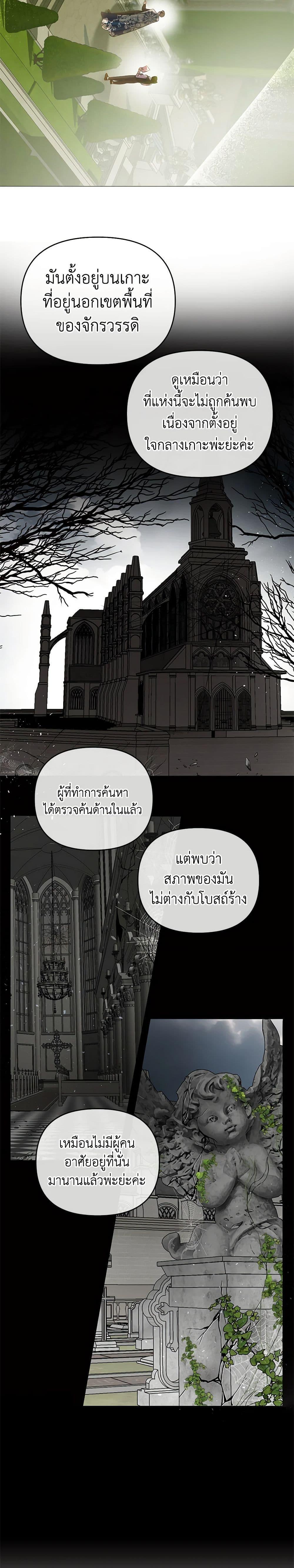 Manga-lc-com อ่านมังงะ อ่านการ์ตูน ออนไลน์ ฟรี How to Survive Sleeping With the Emperor ตอนที่ 1 2 3 4 5 6 7 8 9 10 11 12 13 14 ฟรี ไม่มีโฆษณา Manga-lc - อ่าน มังงะ อ่าน การ์ตูน ออนไลน์ อ่านมังงะ ฟรี