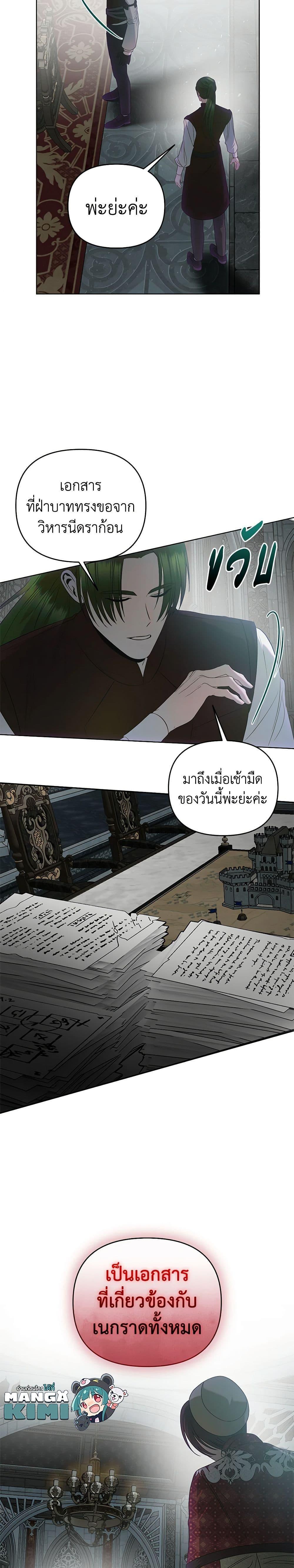 Manga-lc-com อ่านมังงะ อ่านการ์ตูน ออนไลน์ ฟรี How to Survive Sleeping With the Emperor ตอนที่ 1 2 3 4 5 6 7 8 9 10 11 12 13 14 ฟรี ไม่มีโฆษณา Manga-lc - อ่าน มังงะ อ่าน การ์ตูน ออนไลน์ อ่านมังงะ ฟรี