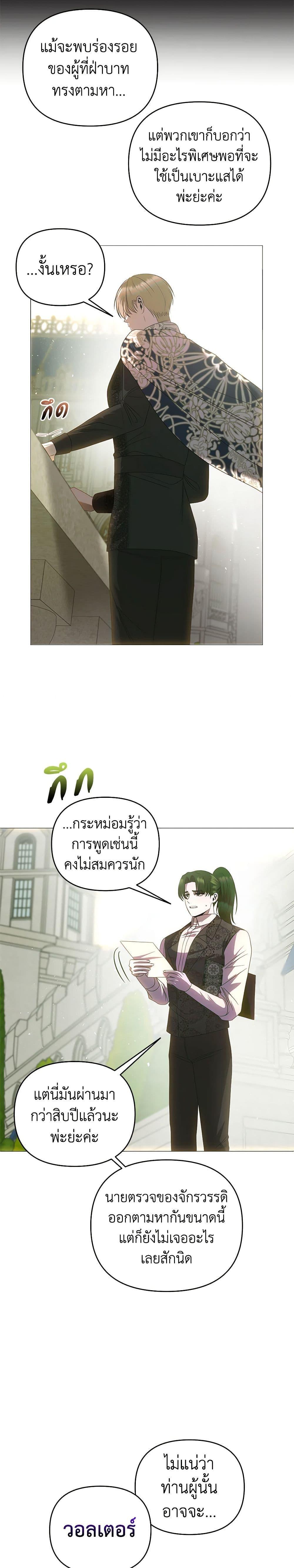 Manga-lc-com อ่านมังงะ อ่านการ์ตูน ออนไลน์ ฟรี How to Survive Sleeping With the Emperor ตอนที่ 1 2 3 4 5 6 7 8 9 10 11 12 13 14 ฟรี ไม่มีโฆษณา Manga-lc - อ่าน มังงะ อ่าน การ์ตูน ออนไลน์ อ่านมังงะ ฟรี