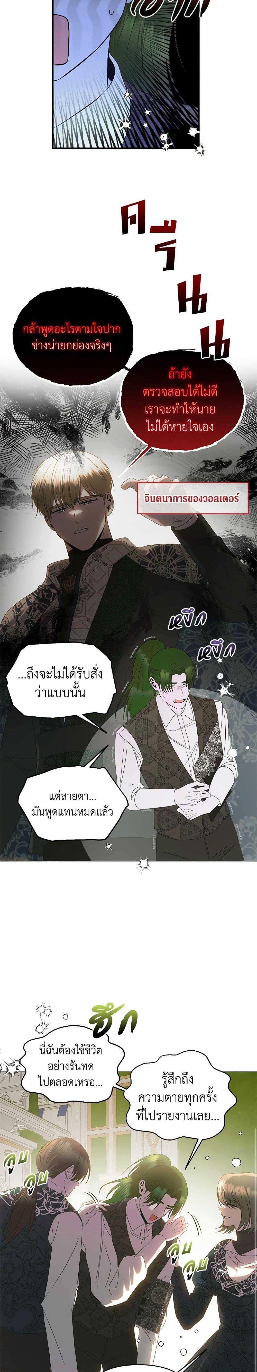 Manga-lc-com อ่านมังงะ อ่านการ์ตูน ออนไลน์ ฟรี How to Survive Sleeping With the Emperor ตอนที่ 1 2 3 4 5 6 7 8 9 10 11 12 13 14 ฟรี ไม่มีโฆษณา Manga-lc - อ่าน มังงะ อ่าน การ์ตูน ออนไลน์ อ่านมังงะ ฟรี