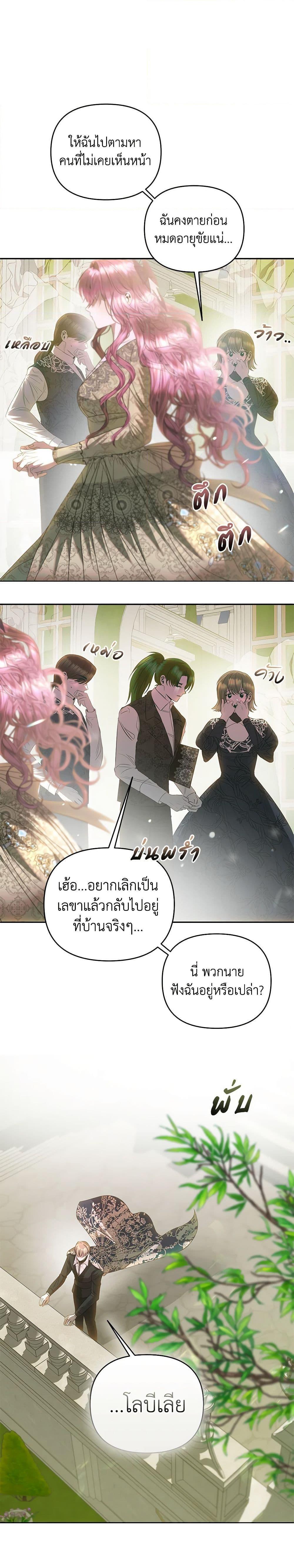 Manga-lc-com อ่านมังงะ อ่านการ์ตูน ออนไลน์ ฟรี How to Survive Sleeping With the Emperor ตอนที่ 1 2 3 4 5 6 7 8 9 10 11 12 13 14 ฟรี ไม่มีโฆษณา Manga-lc - อ่าน มังงะ อ่าน การ์ตูน ออนไลน์ อ่านมังงะ ฟรี