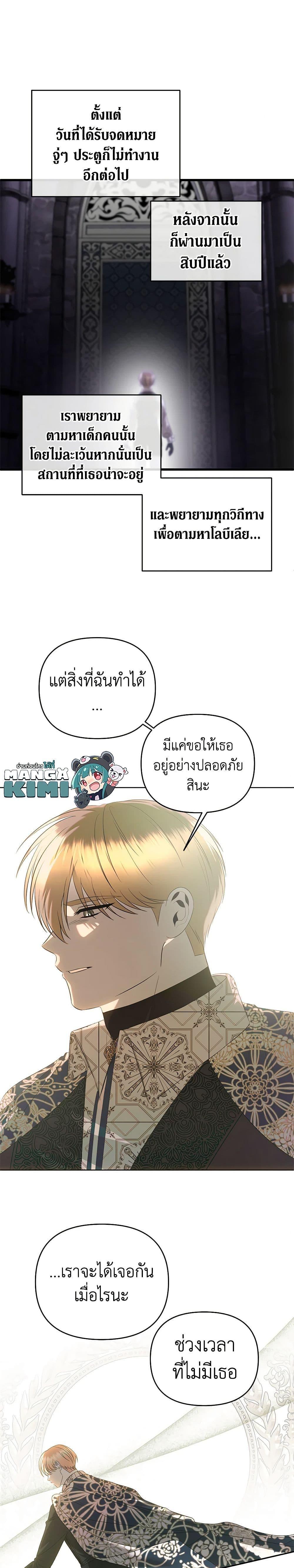 Manga-lc-com อ่านมังงะ อ่านการ์ตูน ออนไลน์ ฟรี How to Survive Sleeping With the Emperor ตอนที่ 1 2 3 4 5 6 7 8 9 10 11 12 13 14 ฟรี ไม่มีโฆษณา Manga-lc - อ่าน มังงะ อ่าน การ์ตูน ออนไลน์ อ่านมังงะ ฟรี