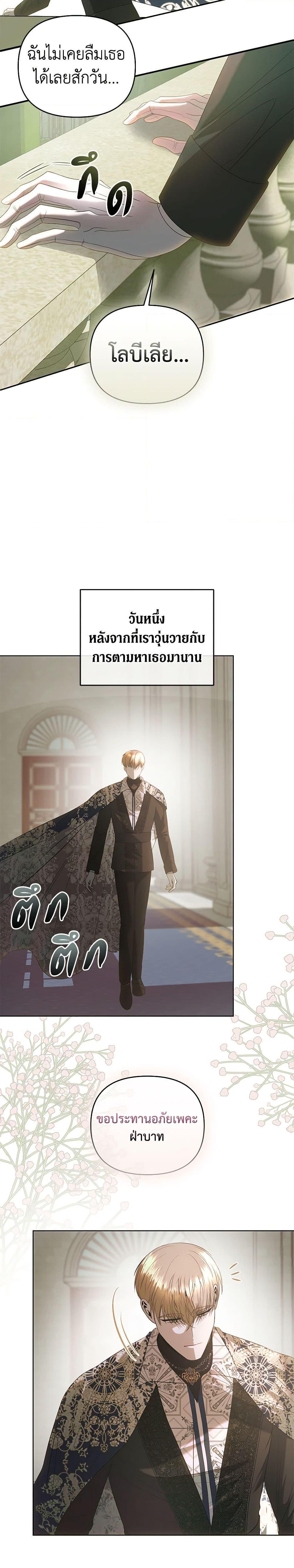 Manga-lc-com อ่านมังงะ อ่านการ์ตูน ออนไลน์ ฟรี How to Survive Sleeping With the Emperor ตอนที่ 1 2 3 4 5 6 7 8 9 10 11 12 13 14 ฟรี ไม่มีโฆษณา Manga-lc - อ่าน มังงะ อ่าน การ์ตูน ออนไลน์ อ่านมังงะ ฟรี