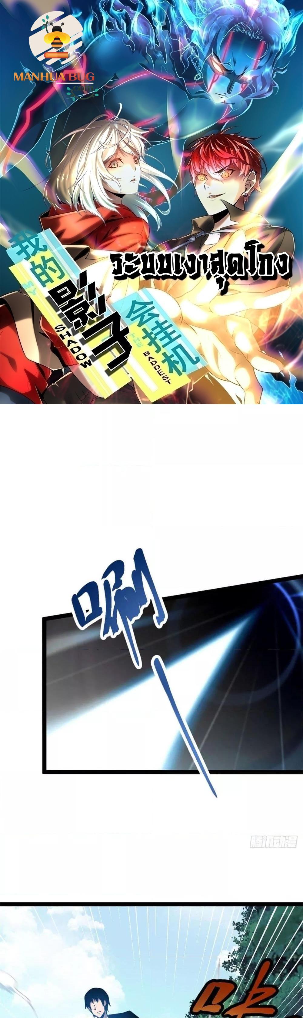 Manga-lc-com อ่านมังงะ อ่านการ์ตูน ออนไลน์ ฟรี ShadowHack–ร ตอนที่ 1 2 3 4 5 6 7 8 9 10 11 12 13 14 ฟรี ไม่มีโฆษณา Manga-lc - อ่าน มังงะ อ่าน การ์ตูน ออนไลน์ อ่านมังงะ ฟรี