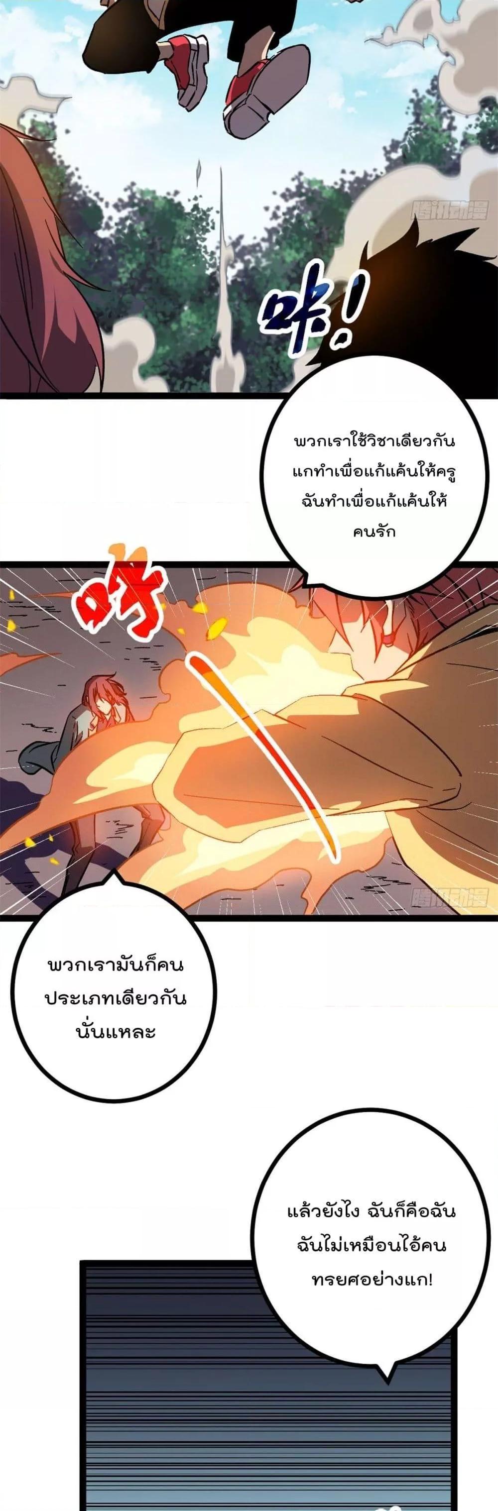 Manga-lc-com อ่านมังงะ อ่านการ์ตูน ออนไลน์ ฟรี ShadowHack–ร ตอนที่ 1 2 3 4 5 6 7 8 9 10 11 12 13 14 ฟรี ไม่มีโฆษณา Manga-lc - อ่าน มังงะ อ่าน การ์ตูน ออนไลน์ อ่านมังงะ ฟรี